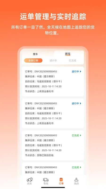 �����˻�����2026���ذ�װv1.0.11 �ֻ����ͼ