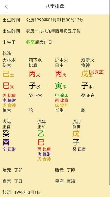 ��������v1.0.0 �ֻ����ͼ