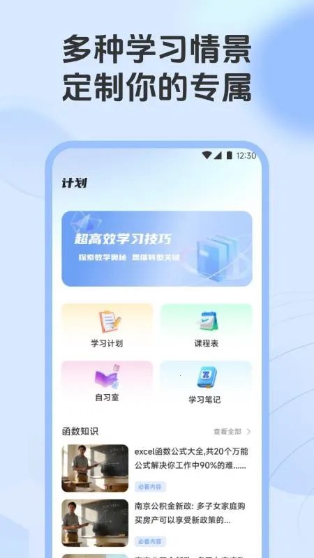 ��λ���Ǻ���v1.1 ��Ѱ��ͼ