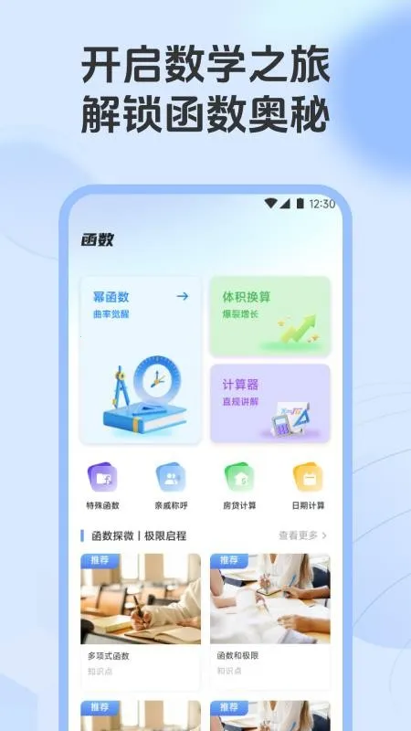 ��λ���Ǻ���v1.1 ��Ѱ��ͼ