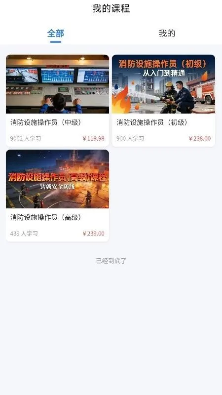 ��������2026�ٷ�����v3.2.7 �ٷ������ͼ