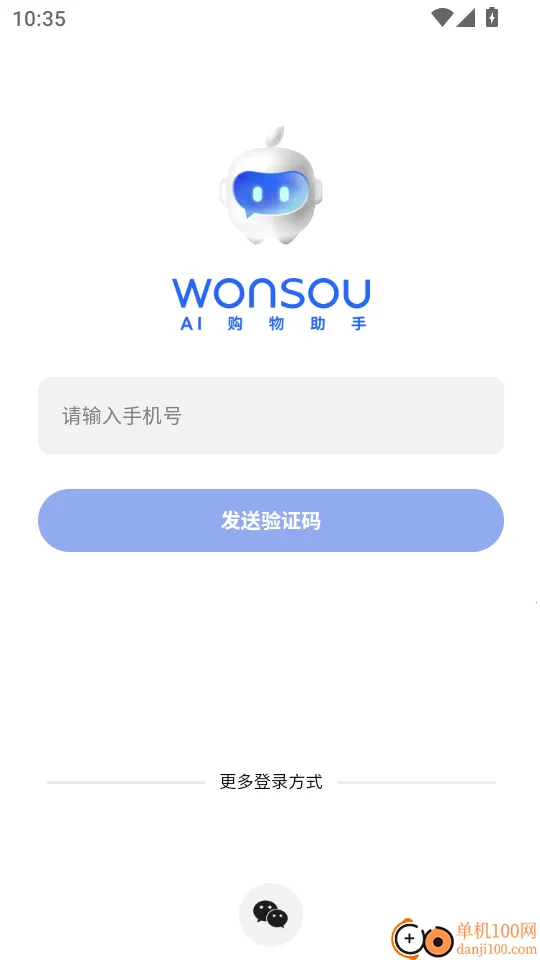 WONSOU