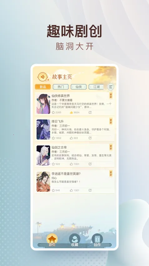 �ɽ�����v1.1.3 ��Ѱ��ͼ