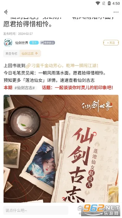 �ɽ�����v1.1.3 ��Ѱ��ͼ