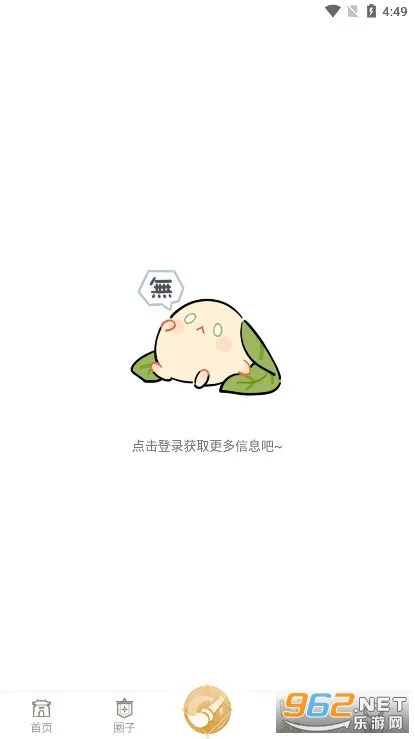 �ɽ�����v1.1.3 ��Ѱ��ͼ