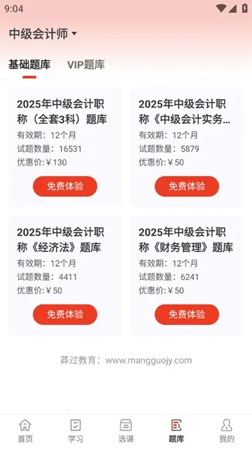 ç������2026�ٷ����°汾