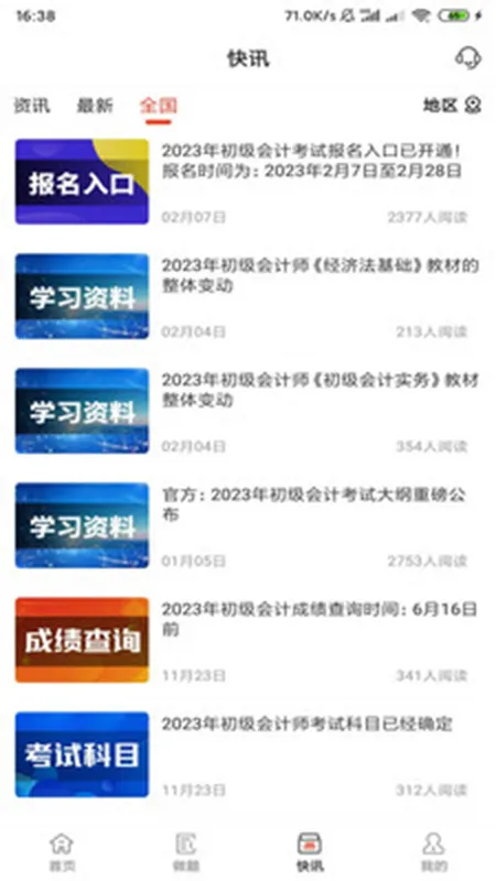 ç������2026�ٷ����°汾