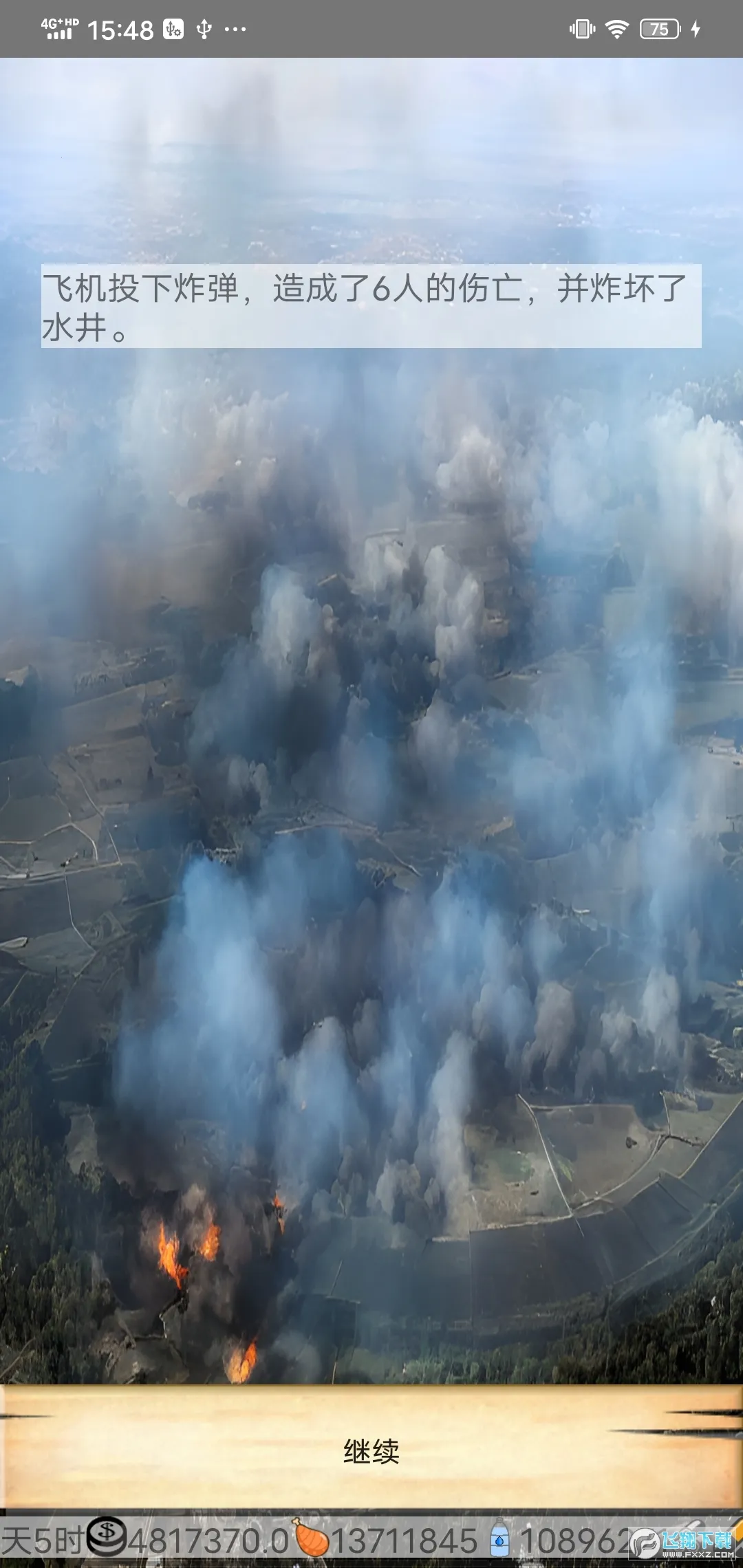 ��ʮ����2026�ٷ�����v1.0 ��Ѱ��ͼ