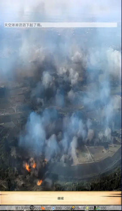 ��ʮ����2026�ٷ�����v1.0 ��Ѱ��ͼ