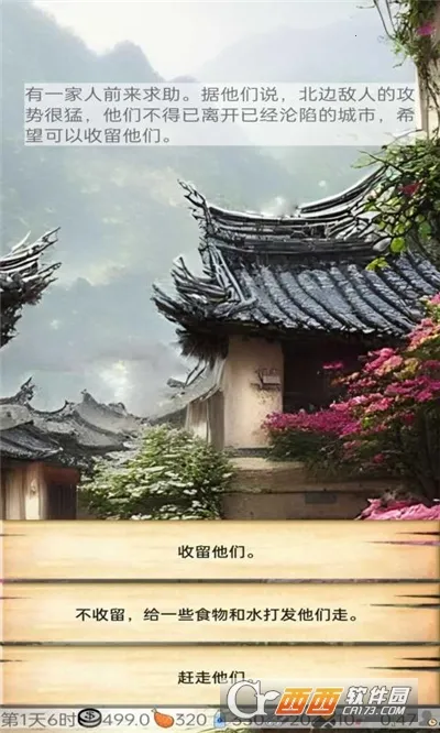 ��ʮ����2026�ٷ�����v1.0 ��Ѱ��ͼ