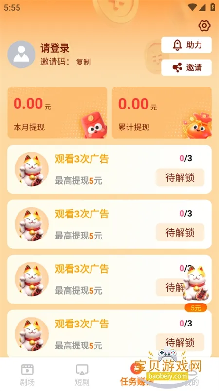 ������Ѷ̾�v1.3 �ٷ������ͼ