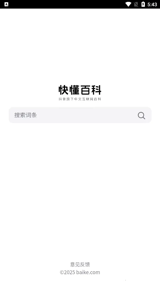 �춮�ٿ�v1.0 ��׿���ͼ