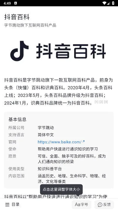 �춮�ٿ�v1.0 ��׿���ͼ