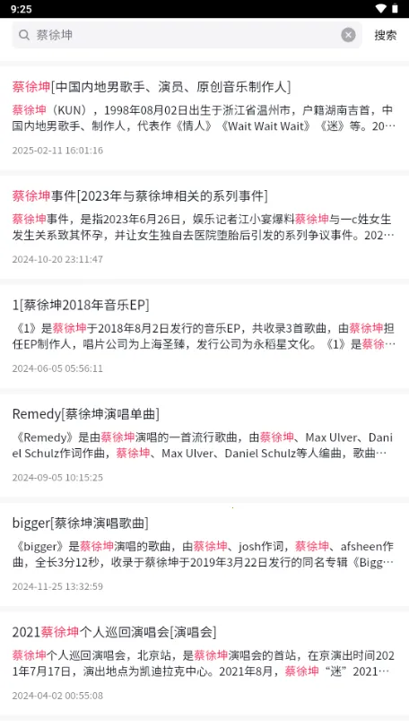 �춮�ٿ�v1.0 ��׿���ͼ