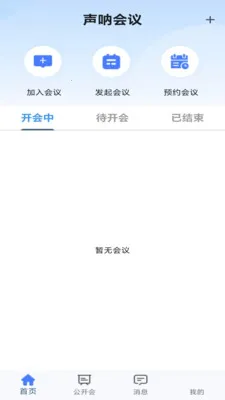 ���Ż���2026���ذ�װv1.0.0 �ֻ����ͼ