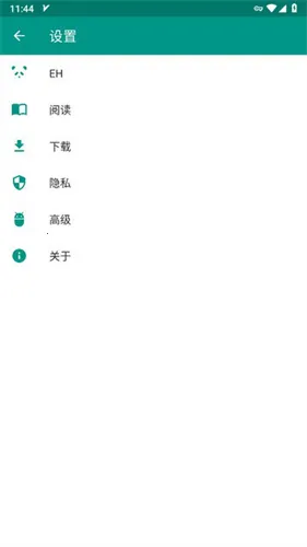 EhViewer2026���°汾v1.9.9.11 �ٷ������ͼ