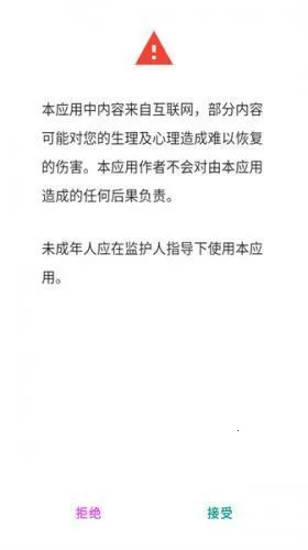 EhViewer2026���°汾