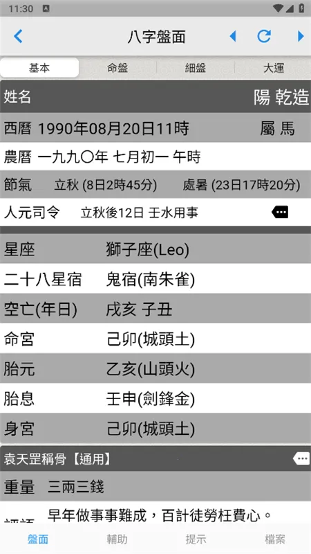 �۰�������2026�ٷ�����vC8W_20190416_2335 �ٷ������ͼ