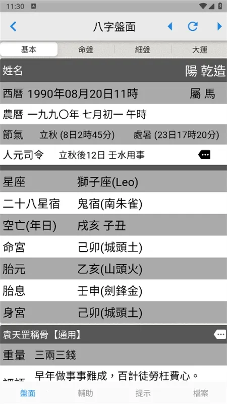 �۰�������2026�ٷ�����