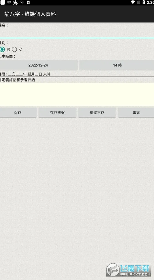 �۰�������2026�ٷ�����vC8W_20190416_2335 �ٷ������ͼ