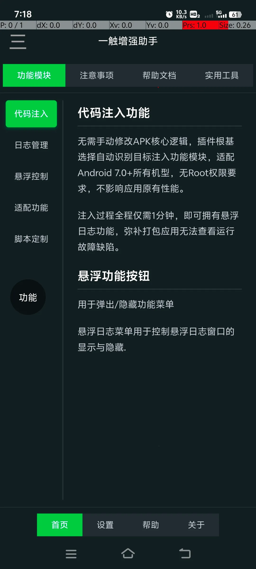 һ����ǿ����2026�ٷ�����v1.0 �ٷ������ͼ