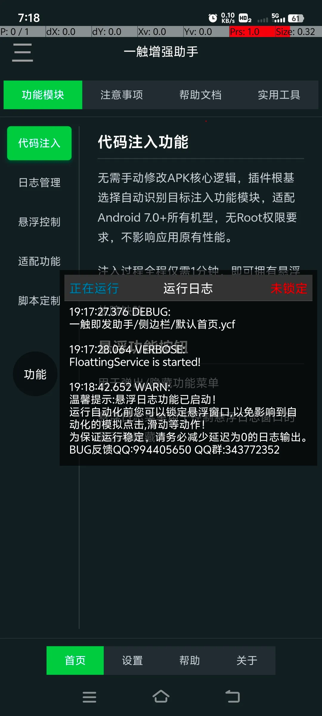 һ����ǿ����2026�ٷ�����v1.0 �ٷ������ͼ