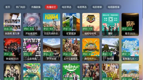 �̶�BOX2026�ٷ����°汾v2.1.1 �ֻ����ͼ