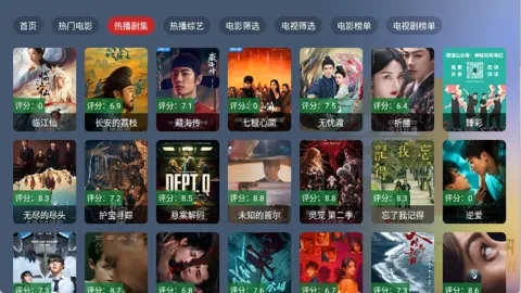 �̶�BOX2026�ٷ����°汾v2.1.1 �ֻ����ͼ