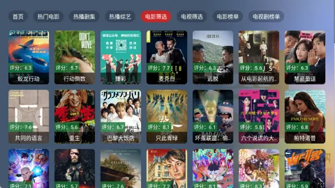 �̶�BOX2026�ٷ����°汾v2.1.1 �ֻ����ͼ