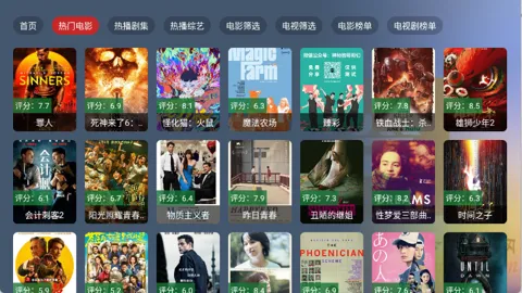 �̶�BOX2026�ٷ����°汾v2.1.1 �ֻ����ͼ