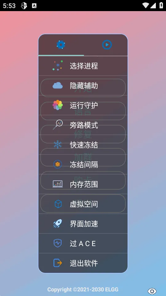 С����������2026�ٷ�����v1.2.6 �ֻ����ͼ