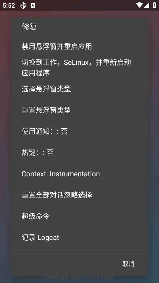 С����������2026�ٷ�����v1.2.6 �ֻ����ͼ