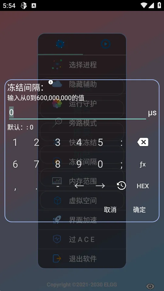 С����������2026�ٷ�����v1.2.6 �ֻ����ͼ