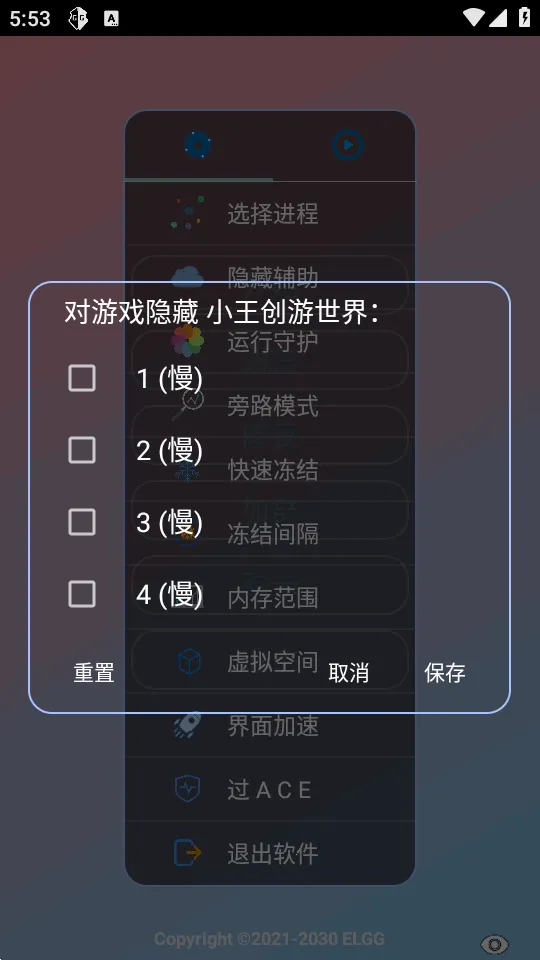 С����������2026�ٷ�����v1.2.6 �ֻ����ͼ