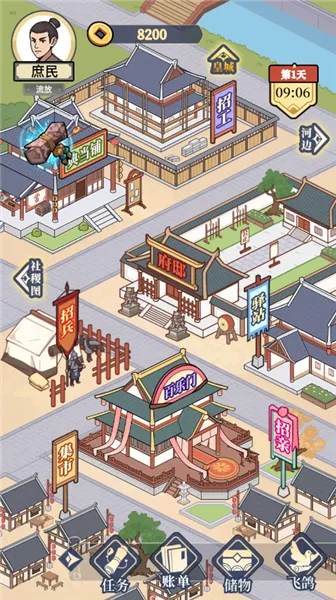 �������Ϯv1.0 �ٷ������ͼ