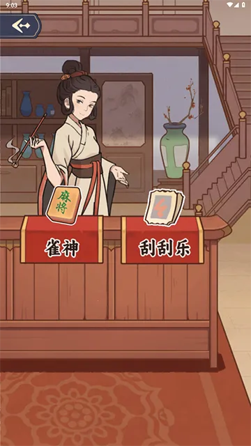 �������Ϯv1.0 �ٷ������ͼ