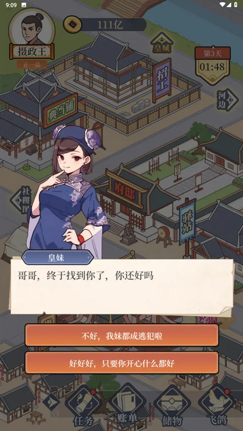 �������Ϯ