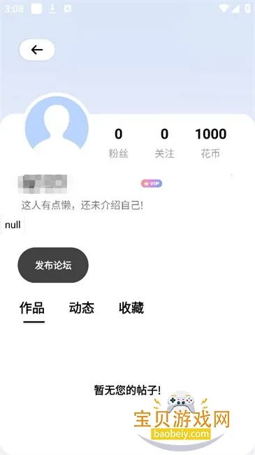 �Ǻ�Modev1.7.4 �ٷ������ͼ