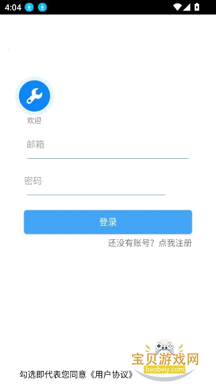 �Ǻ�Modev1.7.4 �ٷ������ͼ