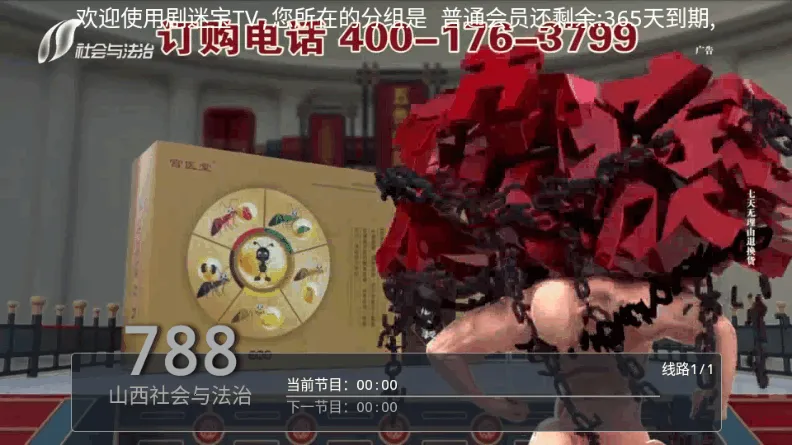 ���Ա�2026���°汾v6.3.3.7 �ٷ������ͼ