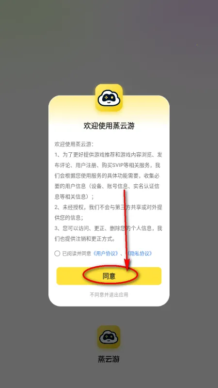 ������Ϸ