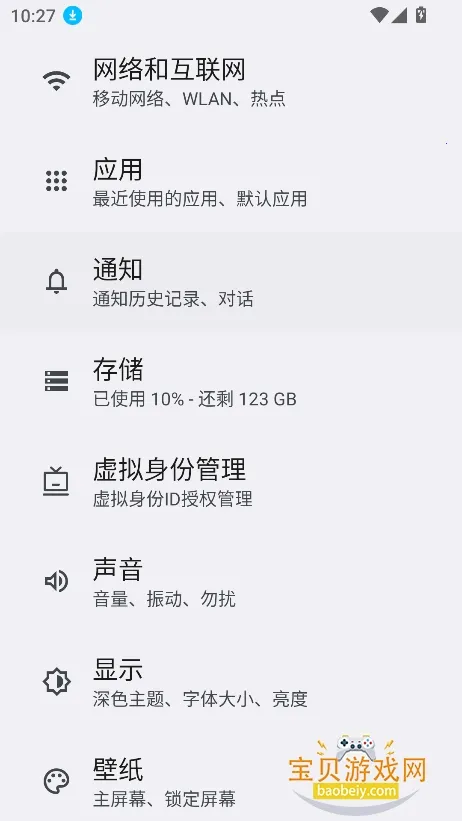 anyapk2026�ٷ�����v0.0.5 ��׿���ͼ