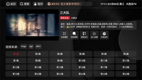 ������T2026���°汾v6.6.8 ��Ѱ��ͼ