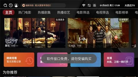 ������T2026���°汾v6.6.8 ��Ѱ��ͼ