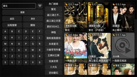 ������T2026���°汾v6.6.8 ��Ѱ��ͼ