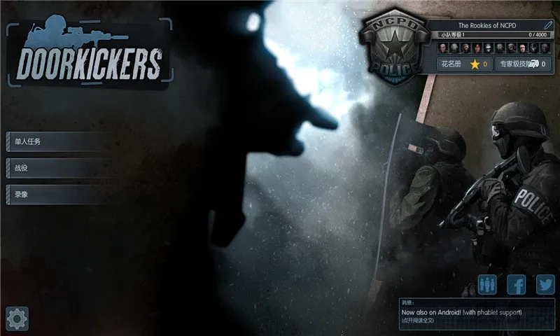 ���Ŷ���v1.1.24 �ֻ����ͼ