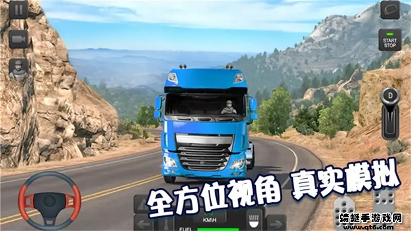 ģ���ʻ��ʦ2026�ٷ�����v1.57.4 �ٷ������ͼ