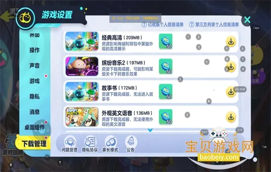 �����ɶ�v1.0.117 �ֻ����ͼ