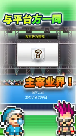 �����罻v2.5.0 ��׿���ͼ