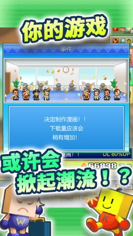 �����罻v2.5.0 ��׿���ͼ